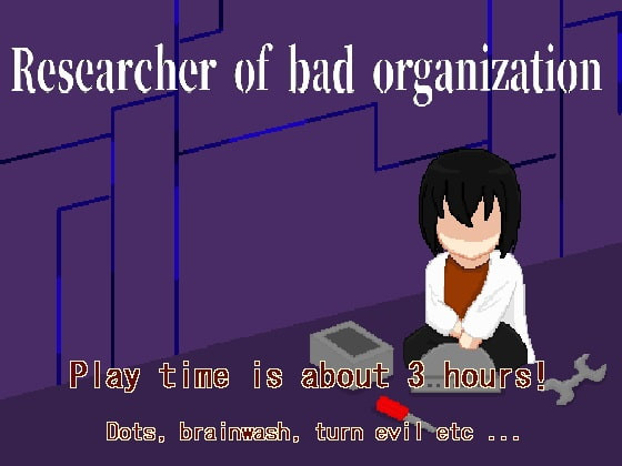 Tsuyoi Ko - Researcher of Bad Organization (eng) Porn Game