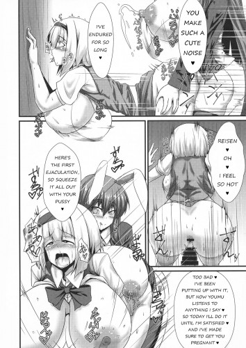 The All-You-Can-Eat Buffet of Futanari Udon Hypnosis Style Hentai Comics