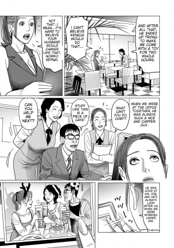 Netorare Jukubo no Tsuyameki Chapter 1-3 Hentai Comic