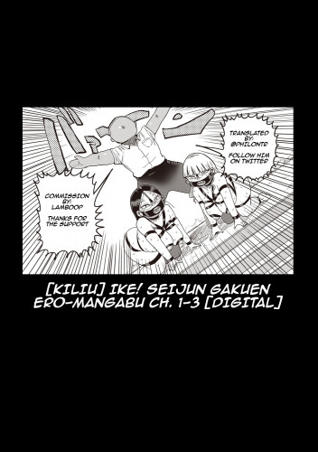Innocent School's Ero-Manga Club Ch 1-3 Hentai Comics