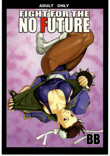 [Hanshi x Hanshow (NOQ)] Fight For The No Future BB (Street Fighter) Hentai Comic