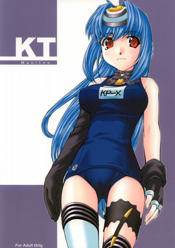 [MANITOU (Nakajima Rei)] KT (Xenosaga, ToHeart2) Hentai Comic