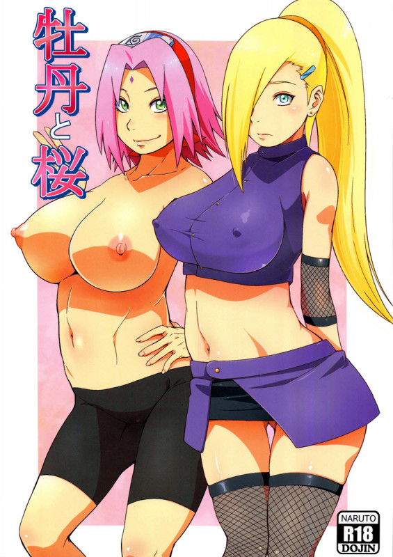 [Karakishi Youhei-dan Shinga (Sahara Wataru)] Botan to Sakura (Naruto) [Colorized] Hentai Comic