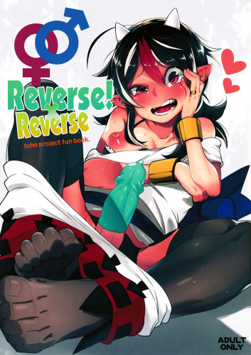 Reverse×Reverse Hentai Comics
