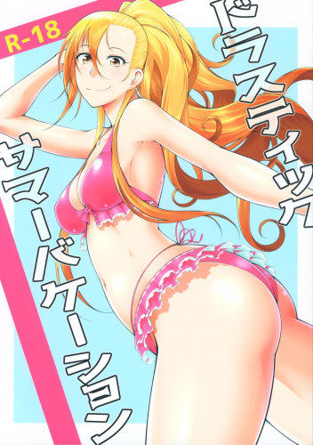 Drastic Summer Vacation Hentai Comic