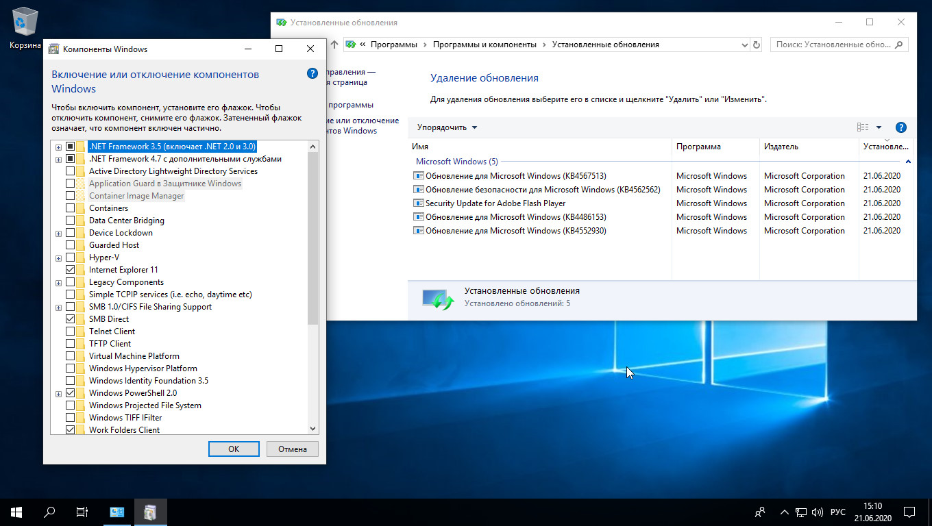 Windows 10 2020 корпоративная. Windows 10 корпоративная LTSC. Windows 10 LTSC 2020. Windows 10 Enterprise LTSC x64.