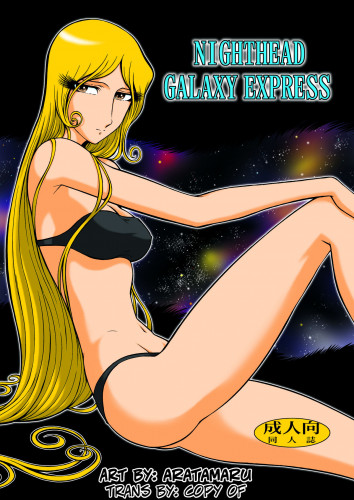 NIGHTHEAD GALAXY EXPRESS 999 Hentai Comic