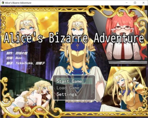Alice's Bizarre Adventure by Geyu Studio Porn Game
