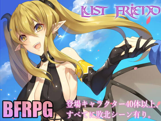 62studio - Lust Friend version 1.08 Final Win/Android (eng) Porn Game