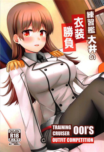 Training Cruiser Ooi's Outfit Competition Hentai Comics