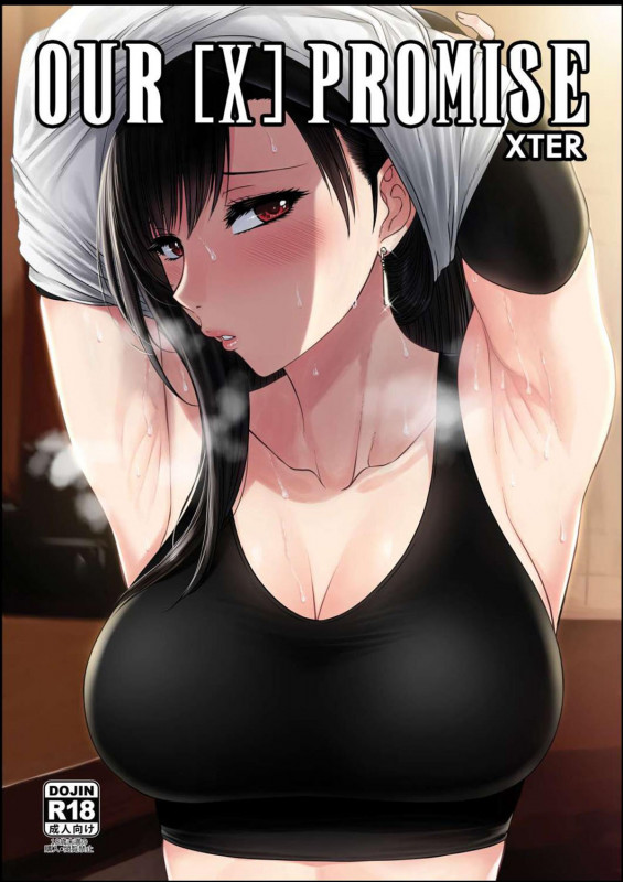 Xter - OUR [X] PROMISE Hentai Comics