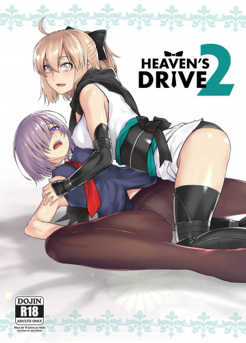 HEAVEN'S DRIVE 2 Hentai Comics