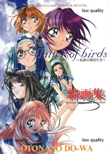 Flutter of birds 線画集 Japanese Hentai Comic