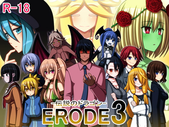 7cm - ERODE 3 The Legendary Dragon Version 1.02 (eng) Porn Game