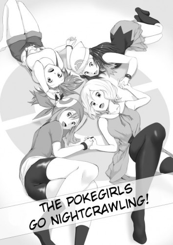 The Pokegirls go nightcrawling Hentai Comic