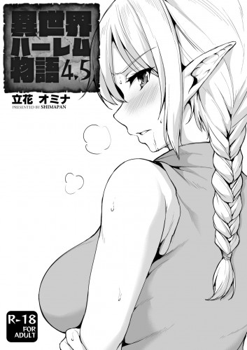 Isekai Harem Monogatari - Tales of Harem Vol 45 Japanese Hentai Porn Comic