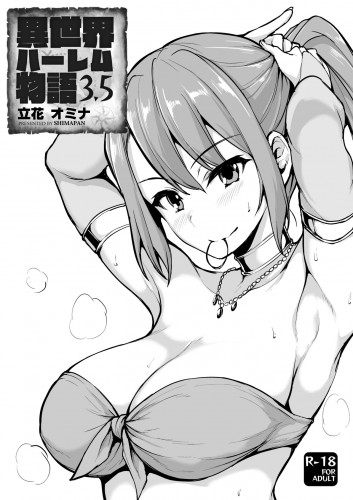 Isekai Harem Monogatari - Tales of Harem Vol 35 Japanese Hentai Porn Comic
