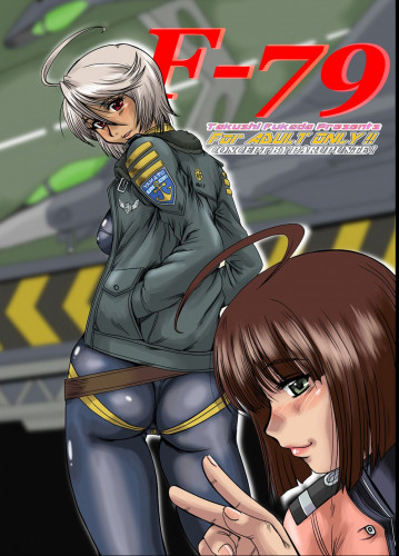 F-79 Japanese Hentai Porn Comic