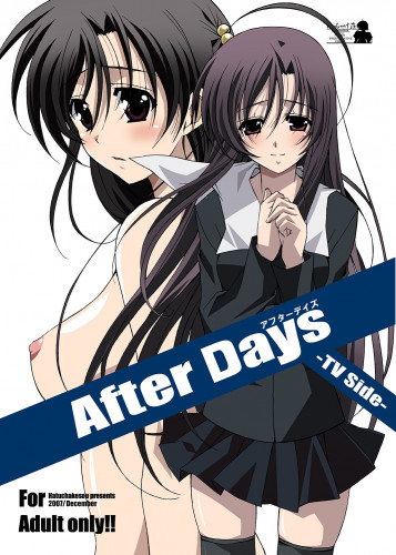 After Days -TV Side- Hentai Comics