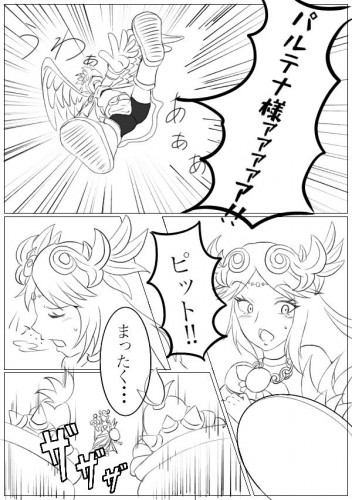 Hentai Kamen's Ticklish Palutena Japanese Hentai Comic