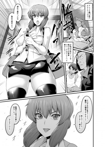 Major, sell a fight to the mafia in order to save the boy Chai Japanese Hentai Comic