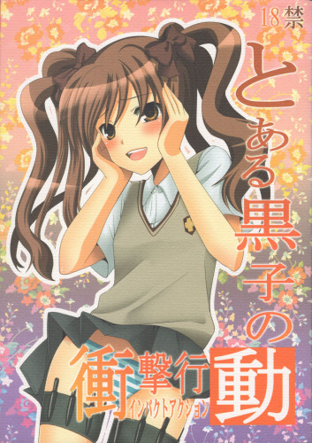 Toaru Kuroko no Shougeki Koudou Japanese Hentai Porn Comic