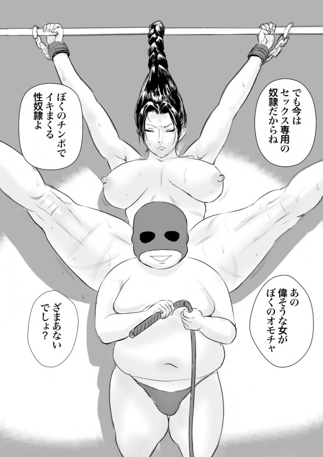 [Jinsukeya (Jinsuke)] Kunoo Shizuka Koukai Shokei Japanese Hentai Comic