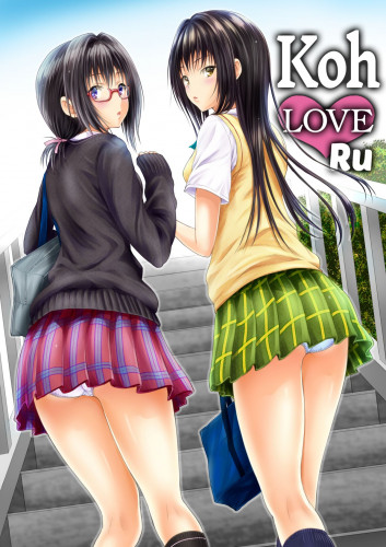 Koh LOVE-Ru Hentai Comic