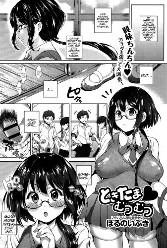 Tokitama Mutsumutsu 1-2 Hentai Comic