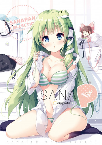 SANA-P-Complete!+H Japanese Hentai Porn Comic