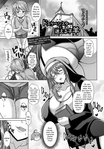 The Lewd Sister and the Lost Lamb Hentai Comic