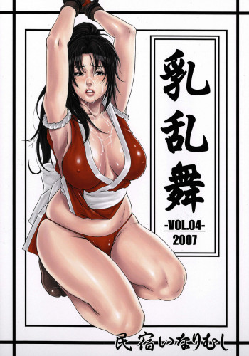 Chichi Ranbu Vol 4 Hentai Comic
