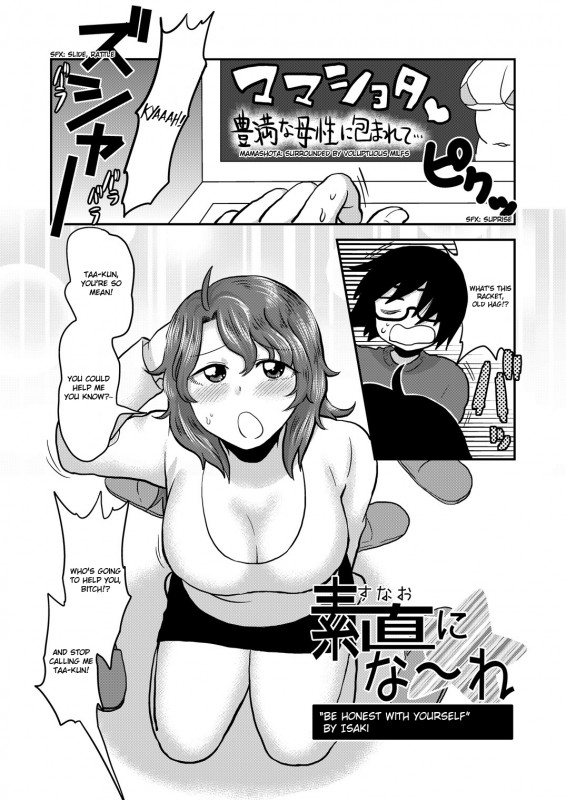 [Herohero Hospital (Isaki)] Sunao ni Naare (Mother Me!) Hentai Comic