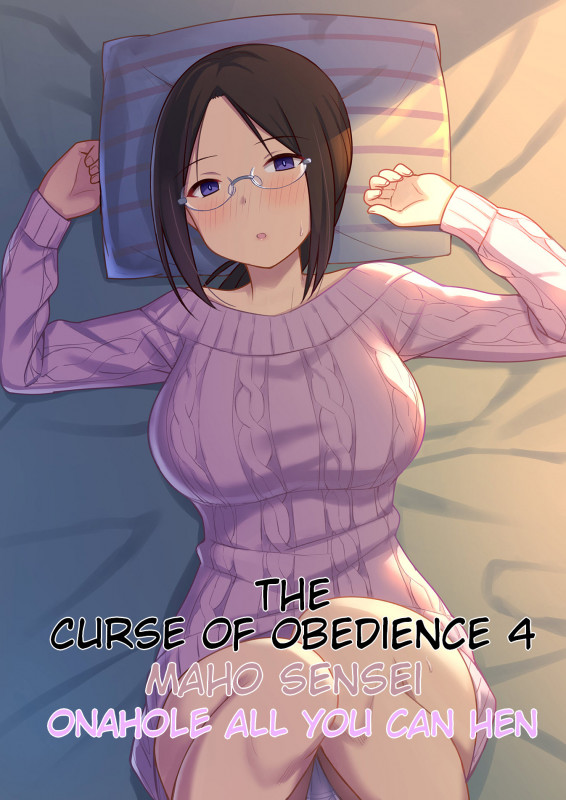 [Hiyori Hamster] The Curse Of Obedience 4 Maho-Sensei Onahole All You Can-Hen ~ Hentai Comic