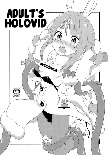 Otona no Hologra Adult's Holovid Hentai Comic