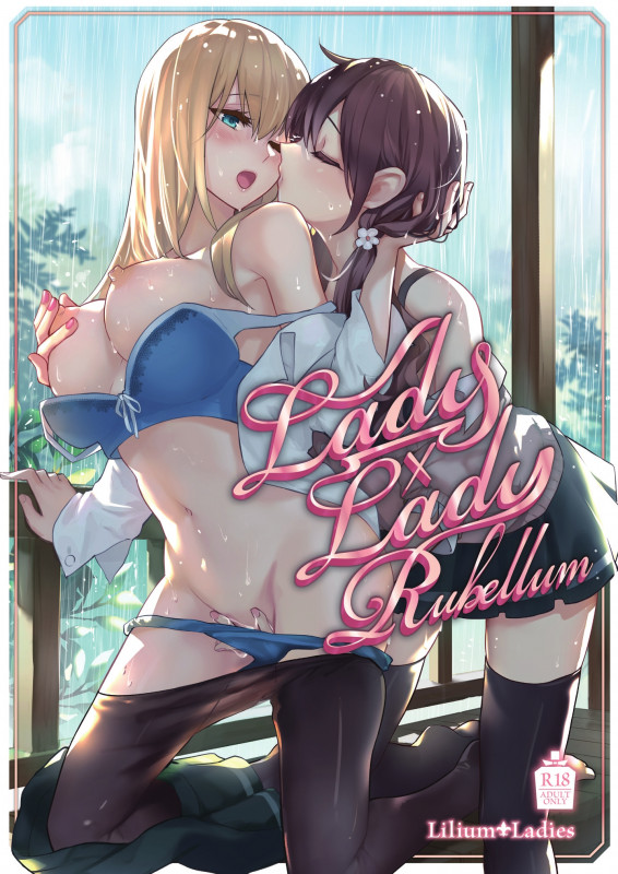 Lilium Ladies - Lady x Lady Rubellum Hentai Comics