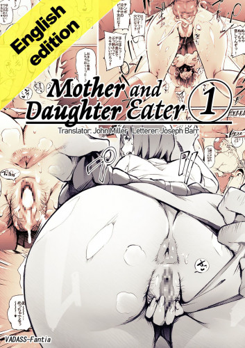 Mother and Daughter Eater 1-3 Hentai Comic