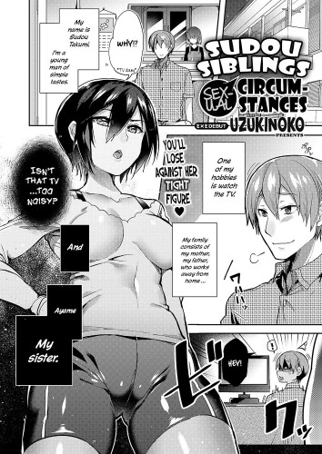Sudou Ie No Seijijou Sudou Siblings Sexual Circumstances Hentai Comics