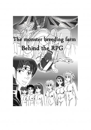 The Other Side of RPGs Monster Frm Part 1 Hentai Comics