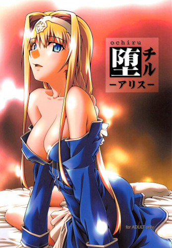 Ochiru -Alice- Hentai Comics