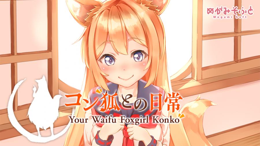 Megami Soft - Your Waifu Foxgirl Konko (jap) Porn Game