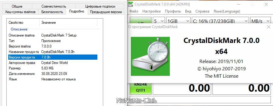 Crystaldiskmark 8. Crystaldiskmark 8.0.4 x64. crystaldiskmark описание. crystaldiskmark portable. crystaldiskmark портативная версия.