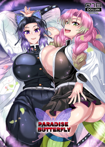 Gokuraku Chou Paradise Butterfly Hentai Comics