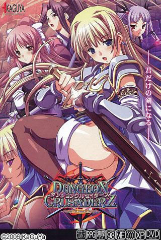 Dungeon Crusaderz 'TALES OF DEMON EATER' by Atelier Kaguya Porn Game