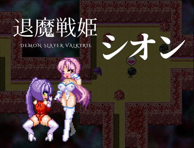 Heroine's Nightmare - Demon Slayer Valkyrie Shion Version 0.036 Porn Game