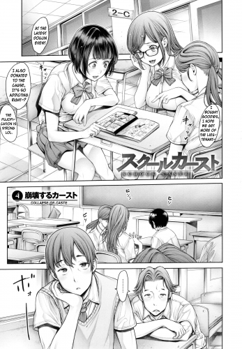 Okayusan - School Caste 04 Hentai Comics