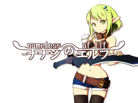 Apple Wolf - Nameless of Elf Version 1.2.1 (jap) Foreign Porn Game