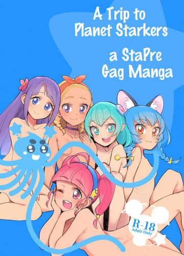 A Trip to Planet Starkers a StaPre Gag Manga Hentai Comic