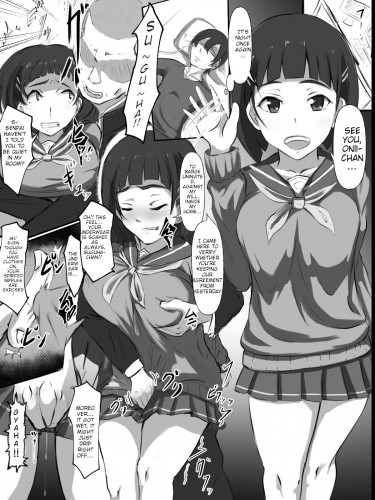 Suguha-chan's Perverted Underwear Hentai Comics