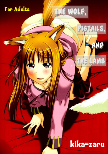 Ookami to Osage to Kohitsuji The Wolf, Pigtails and The Lamb Hentai Comic
